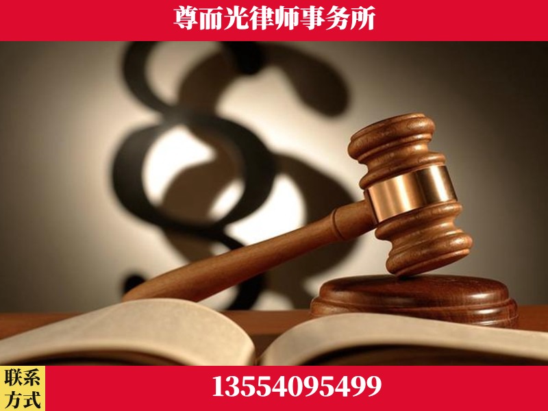 防城港-离婚财产分割律师