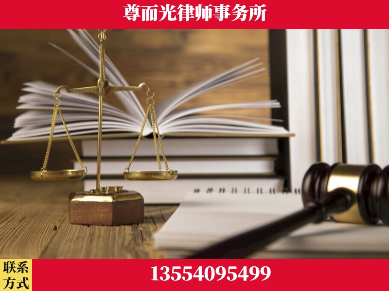 防城港-劳资纠纷法律顾问