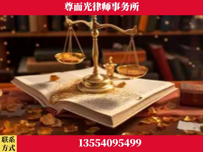 防城港-刑事诉讼律师