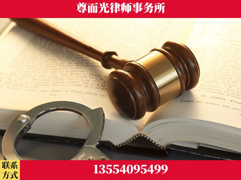 防城港-顶尖律师团队
