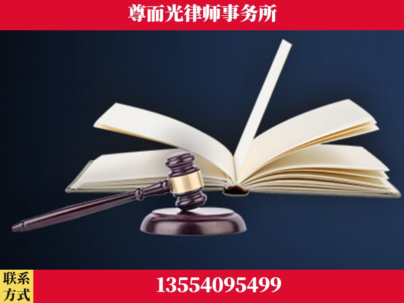 防城港-诉讼离婚专业律师