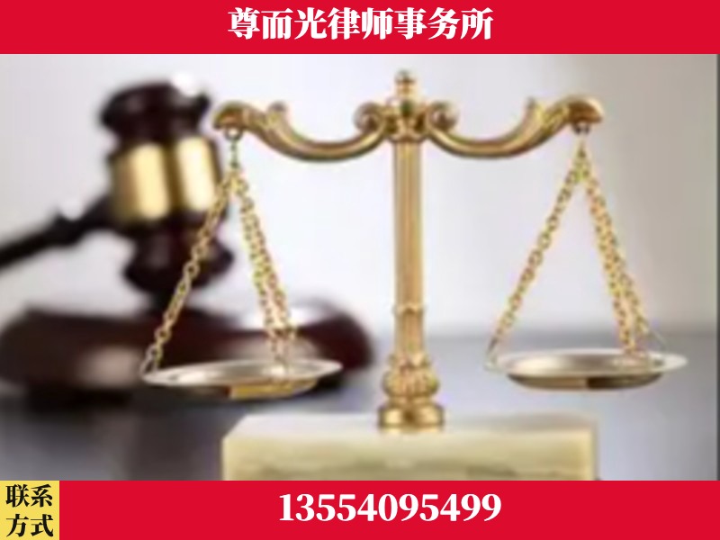 防城港-劳动纠纷律师