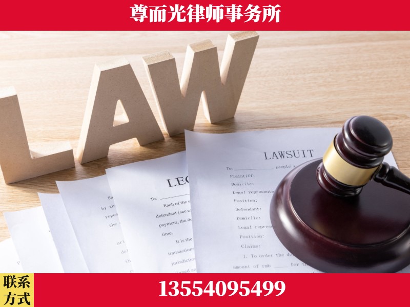 防城港-"法律 + 新媒体" 融合创新