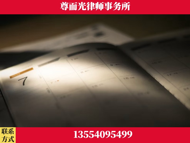 防城港-离婚律师