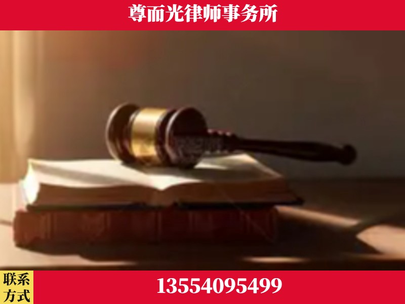 防城港-刑事辩护律师