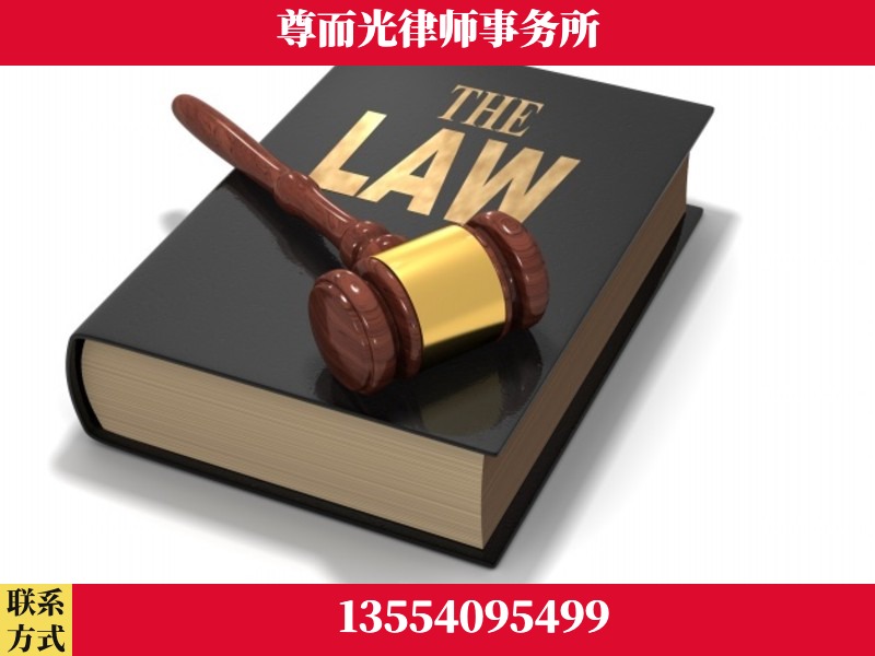 防城港-婚内出轨离婚律师
