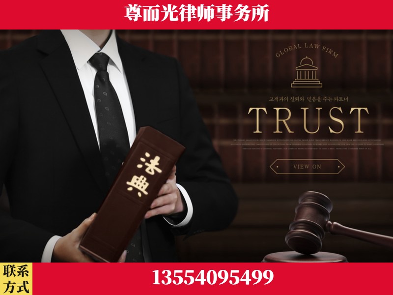 防城港-劳动仲裁律师