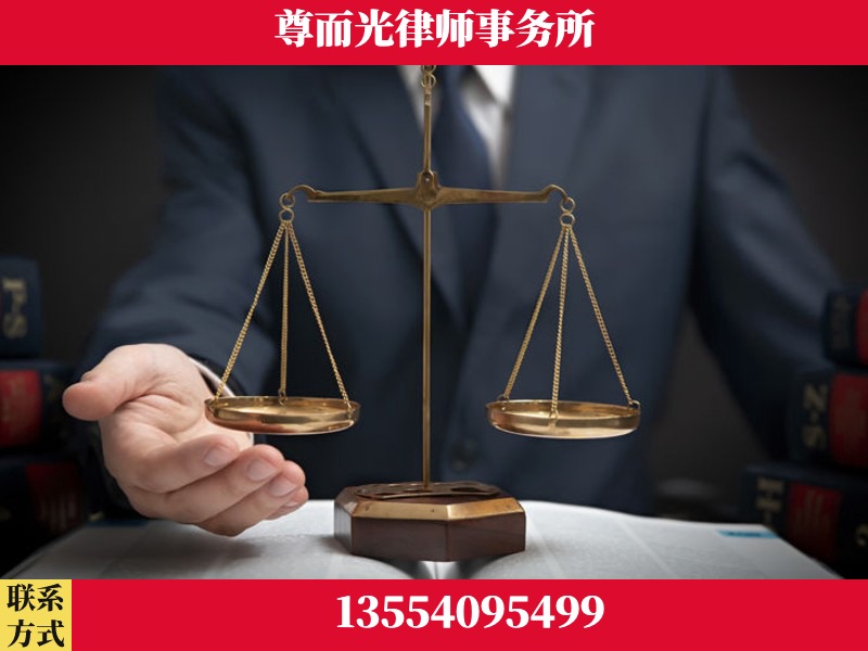 防城港-婚姻家事律师