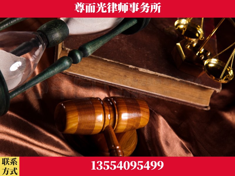 防城港-劳动律师