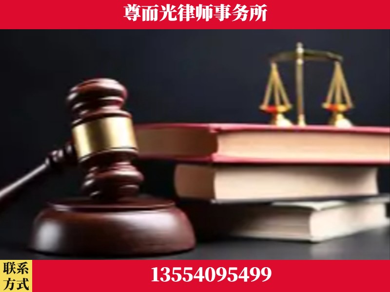 防城港-刑事案件律师